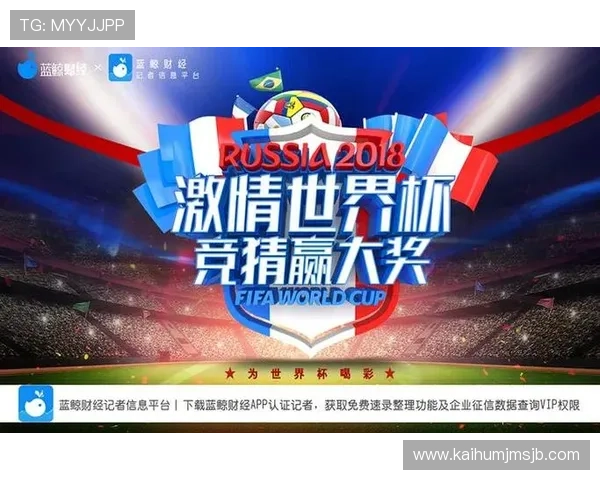 世界杯竞猜入口官方入口导航，轻松找到正规安全的竞猜平台