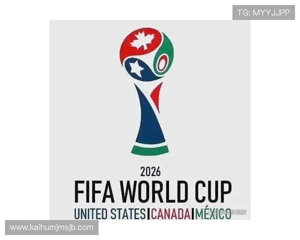 2026美加墨世界杯赛程表最新版本，详细解读比赛时间、场馆安排及重要赛事预告